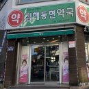 1·2·3약국 이미지