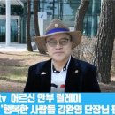 처인노인복지관1 이미지