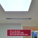 동하시스템에어컨 이미지