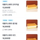 하르당팔달문점