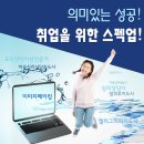 [2급과정] 분노조절상담지도사 2급 이미지