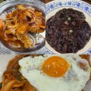 수성중동병원 앞 | 수성구 중국집 추천 대구 회성각 중동직영점 탕수육 중화비빔밥 맛집 내돈내산 후기