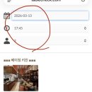 베이징하우스 | 마카오여행 2회차 다시방문한 베이징덕 맛집 <베이징 키친> 후기, 할인꿀팁