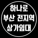 분식집 여기어때 이미지