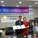 (주)파인디엔씨 - 4938 | (주)파인디엔씨