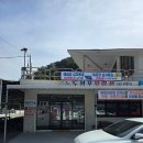 유람선선착장 앞 | 거제도 해금강 외도 보타니아 유람선 선착장 도장포유람선 배타는 곳.