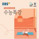 렉시콘영어학원