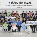 주식회사더홈즈