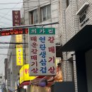 아니 벌써 3월 끝