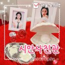 노원역3번출구 | 노원역 증명사진 추천｜노원증명사진·노원프로필사진 만족도 높은 시안사진관 노원점 후기