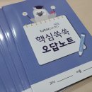 프리미엄 영어과외 이미지