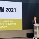 KB국민은행 신관