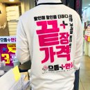 으뜸플러스안경 은평뉴타운점 이미지