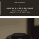 램프 - 인제군 내린천로 4040 | 램프