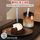 문래동 놀거리 / 문래 카페 추천 내돈내산 / 애프터 워크 클럽 after work club