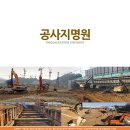 (주)정명 이미지