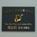 리얼공인중개사사무소 네이버블로그