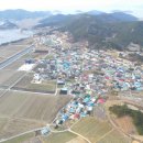 신안개발 이미지