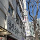 상무지구 볼륨매직과 레이어드펌 잘하는 미용실/스물유 유수T(곱슬인/해그리드파/모여주세요)솔직 후기