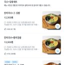 술술들어가는집 이미지
