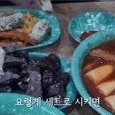 북면종합광고