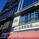 로이드밤광명역점