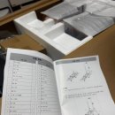 빨래천국 | 동화스포츠 포스클라이머 가정용 천국의 계단 후기