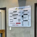 금향한정식 | 광주 동구 맛집 계림동 금향갈비 내돈내산 솔직후기