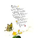 행복미소(주) 이미지