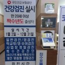 영광종합병원 네이버블로그