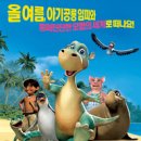 아기공룡 Daum카페