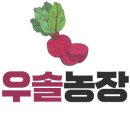엄지농장 이미지