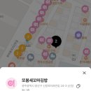 온누리카센터 이미지