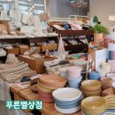 천안 제로웨이스트샵 푸른별상점