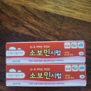 주약국 이미지