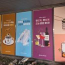 이마트24 R광안리센터점 이미지