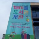 매여울도서관 네이버블로그