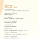 도호음악원 이미지