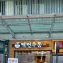 발렌스의원 이미지