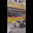 대림부동산중개사무소 이미지