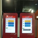 TK당구장 | 혁신도시 점핑고플러스✔코인노래방기기ㆍ기계 설치후기 ➡ 전북/전남/군산/익산/전주 노래방기기 시공...