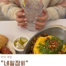 마석 네일 심플네일 예쁜 곳 네일 잠비