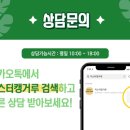 대한헬스팜 네이버블로그