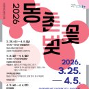 효동로2길 이미지