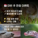 남악로82