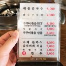 바지라기 이미지