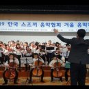 마포스즈키음악학원
