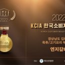연지갈비