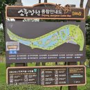 소풍정원 캠핑장 (화장실)1 이미지