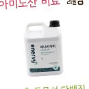 주식회사 아미 이미지